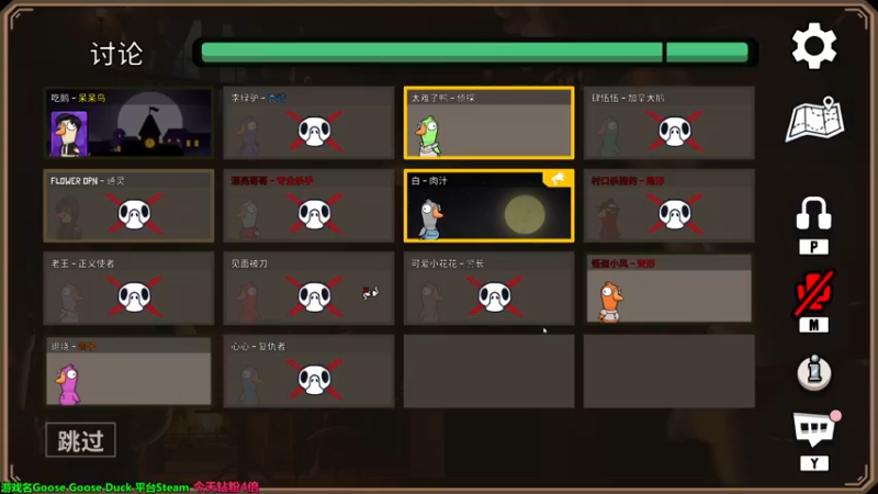 【2022-12-31 02点场】慕堇丶：面刀教父鸭鸭杀！