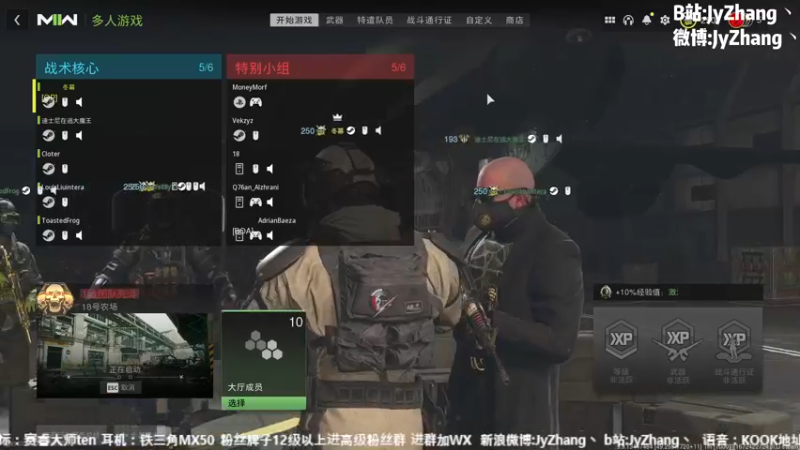 【2022-12-31 17点场】JyZhang：【Jy张】游戏终结者