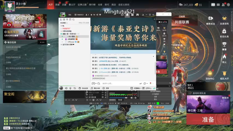 【2022-12-30 23点场】小铭XiaoMing阿：小铭：今天白银双倍亲密度~！！
