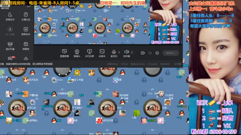 【2022-12-31 10点场】迷人的卿姐姐i：2022年阳历的最后一天！