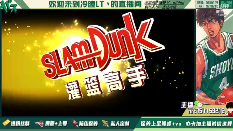 【2022-12-30 21点场】冷瞳LT丶：第四天，状态不佳