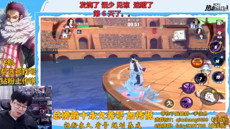 【2022-12-28 20点场】王阿龙大魔王：全渠道传说