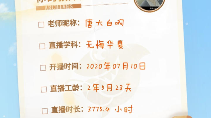 【2022-12-31 9点场】唐大白啊:平安京下棋主播