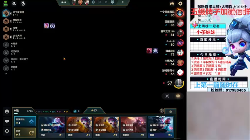 【2022-12-31 04点场】Xs雲烬：状态回归继续冲第一！！！