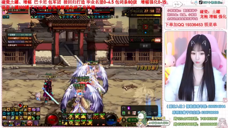 【2022-12-30 22点场】小雅妹妹m：♥️巴卡尼冲！土罐碰瓷强化增幅打造❥