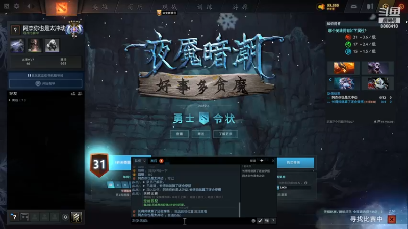 【2022-12-31 04点场】张益达W：zyd：咕咕怪来了