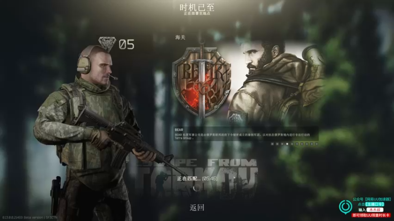 【2022-12-29 03点场】木木叔丶：删档了 快回来玩啊，记得别开挂~