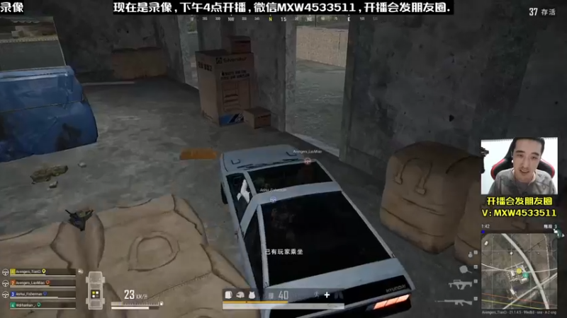 【2022-12-31 05点场】天赐丶4533511：进来看看呗 4533511