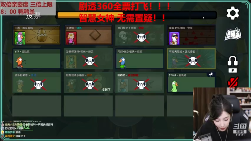 【2022-12-30 21点场】叶知秋Vanessa：秋：黄金双倍 希望大家身体健康