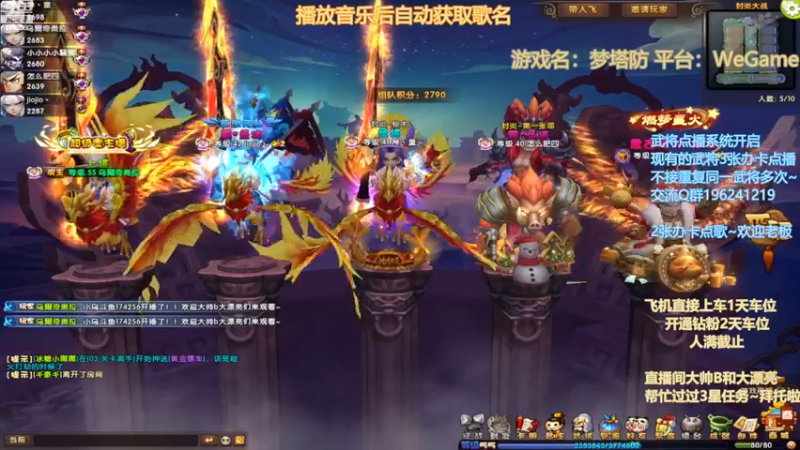 【2022-12-29 19点场】皮小乌：乌：出现吧~皮卡乌！