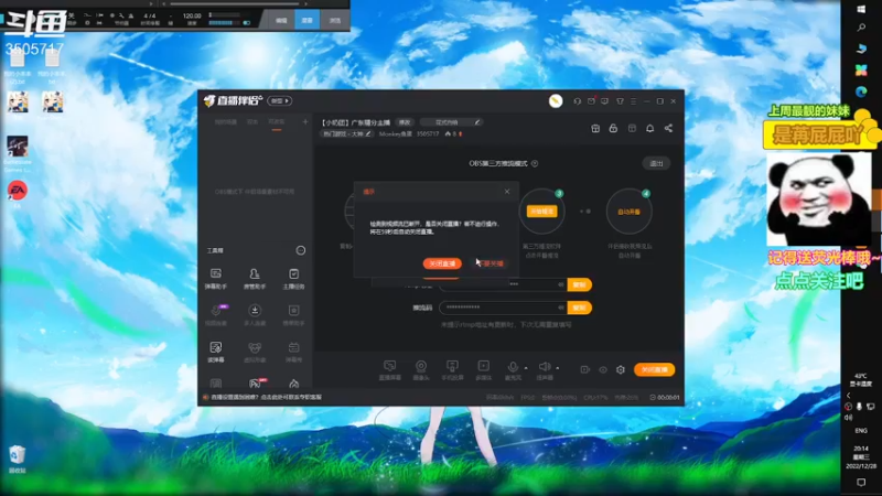 【2022-12-28 20点场】Monkey鱼蛋：【小奶团】广东精分主播