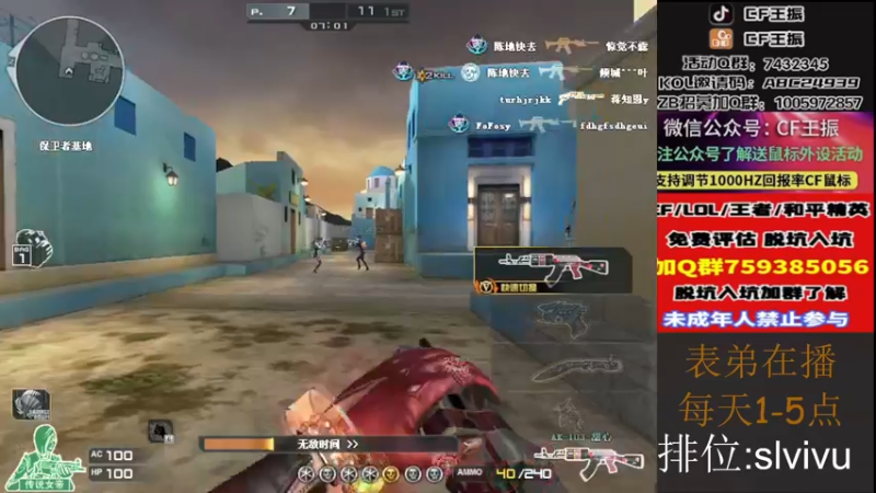【2022-12-30 15点场】CF王振：双倍亲密度/开钻粉拿永久~