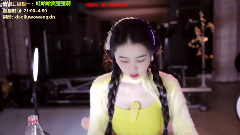【2022-12-30 22点场】小酒窝翁馨：爱健身爱做饭喜欢游戏