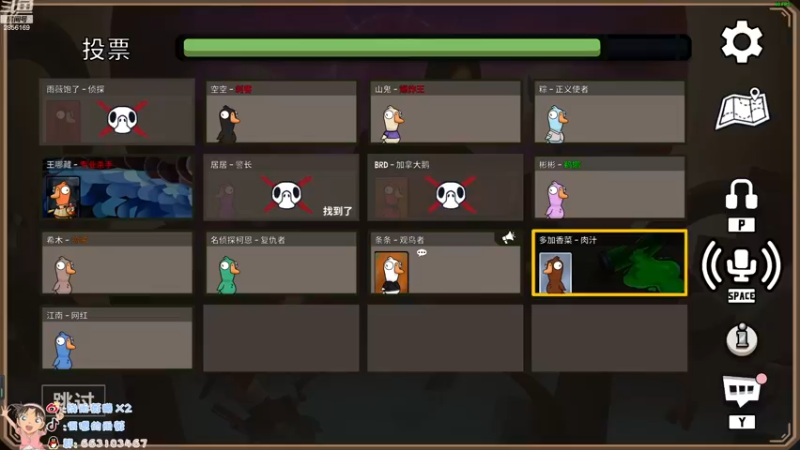 【2022-12-30 20点场】很嗯的雨薇：素人鸭子杀