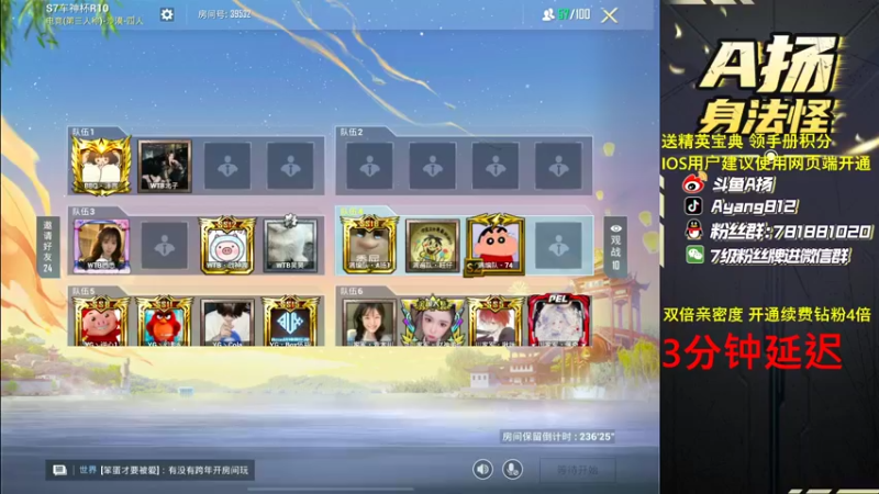 【2022-12-31 19点场】A扬丷：《开精英手册兑皮肤》