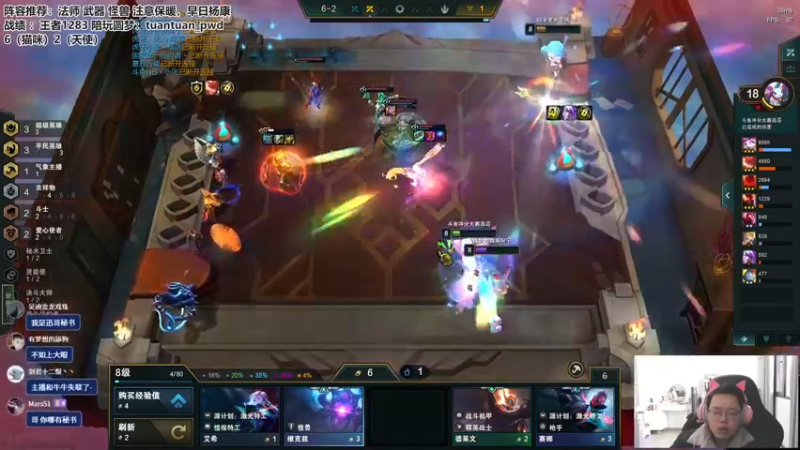 【2022-12-31 11点场】迅哥丶雨霖铃：火力全开冲第一！