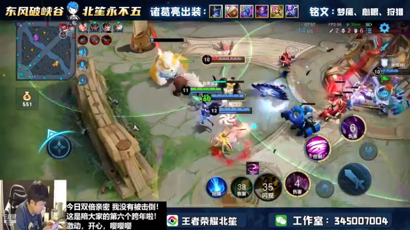 【2022-12-31 20点场】北笙：陪大家跨年啦！！