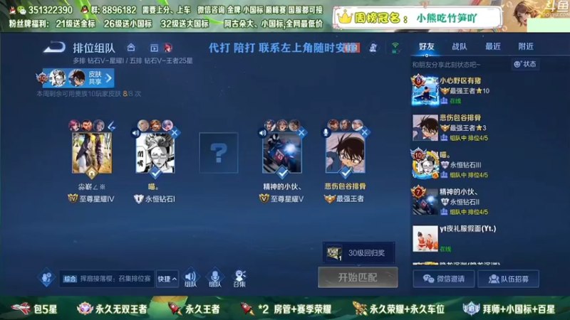 【2022-12-31 02点场】孤寂z丶：国服赵怀真带粉2拖3！帮打,双区双系统