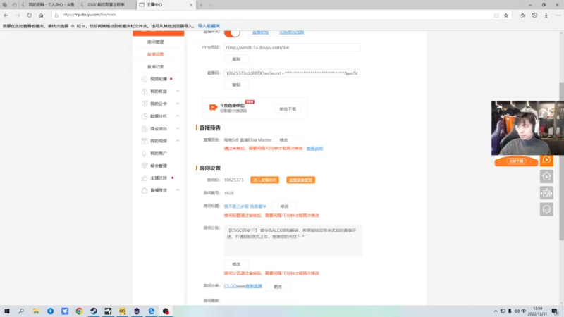 【2022-12-31 13点场】CSGO百岁三：12点钻粉卡 小帅来了