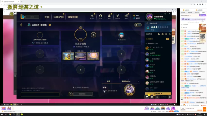 【2022-12-30 20点场】迷离之道丶：迷离劫：平民英雄