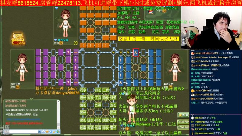 【四国军棋】神机小诸葛的精彩时刻 20221231 22点场