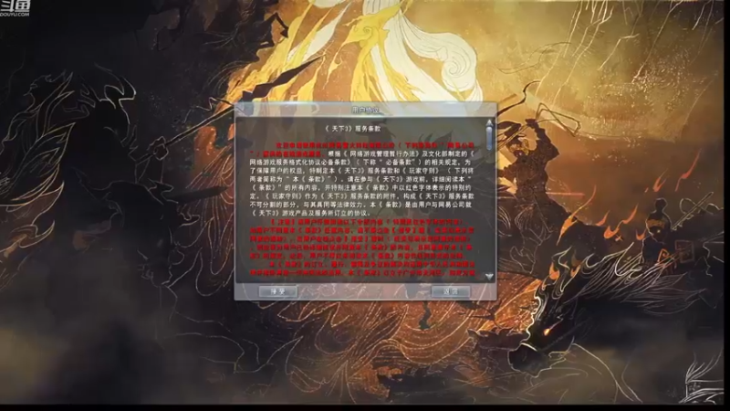 【2022-12-23 19点场】鸟居元忠：世界波渔夫的小屋