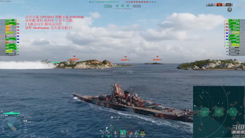 【2022-12-30 21点场】天涯凝望：战舰世界 最强战列!