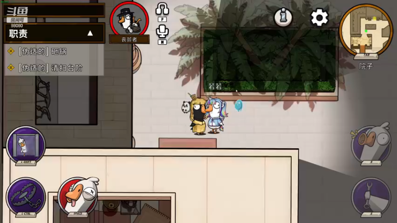 【2022-12-30 23点场】仙某某：神秘直播间88080