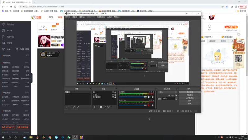 【2022-12-31 01点场】结成郁丶：哥们好鹅真不会骗人