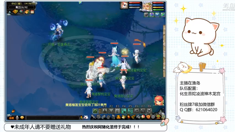 【2022-12-31 14点场】猪猪小仙女呀：今日双倍亲密度哦~