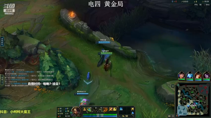 【2022-12-31 16点场】小柯柯大魔王：身体恢复80%~