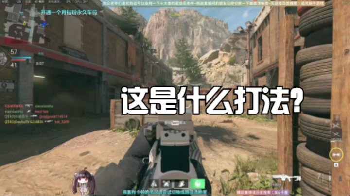 这是什么打法？