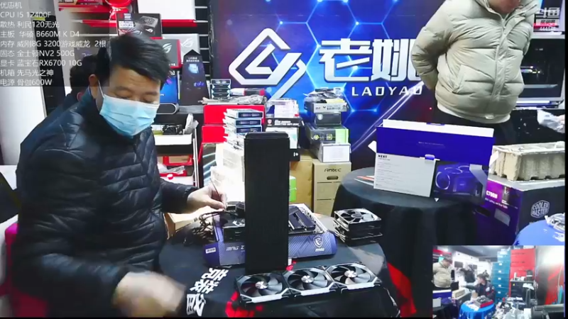 【2022-12-31 13点场】上海老姚：每天都是双十一。每天都是活动中