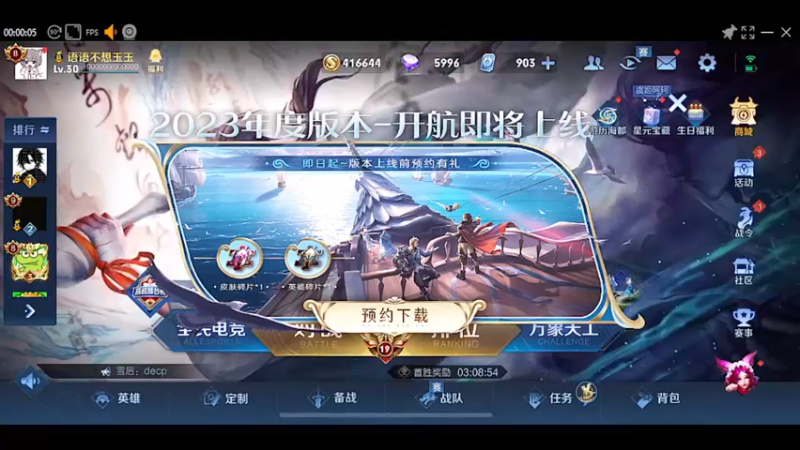 【2022-12-31 18点场】自小语：首秀回归啊啊啊