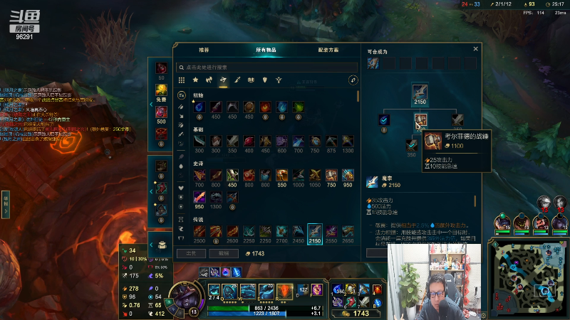 【英雄联盟】东北大鹌鹑的精彩时刻 20221231 00点场