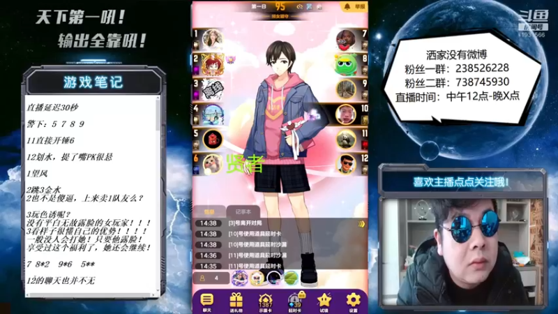【2022-12-31 14点场】天下第一吼：好好好！你好我好咱们都好！