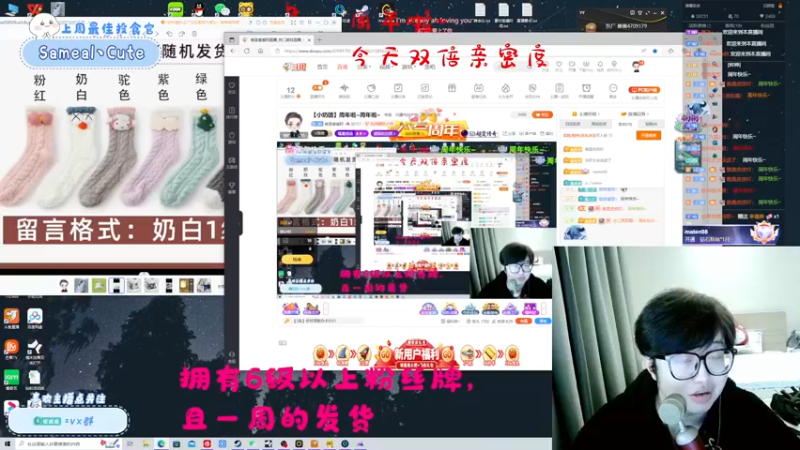 【2022-12-28 20点场】就是崔崔阿：【小奶团】周年啦~周年啦~