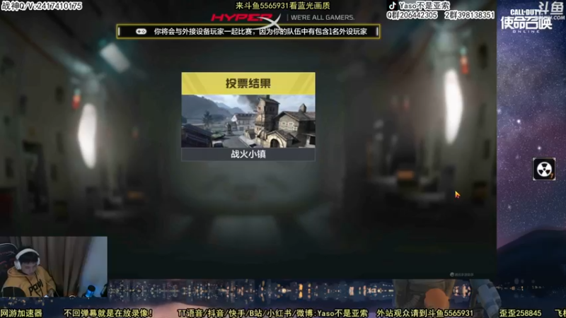 【Yaso】使命召唤手游2022-12-30 21-36录像