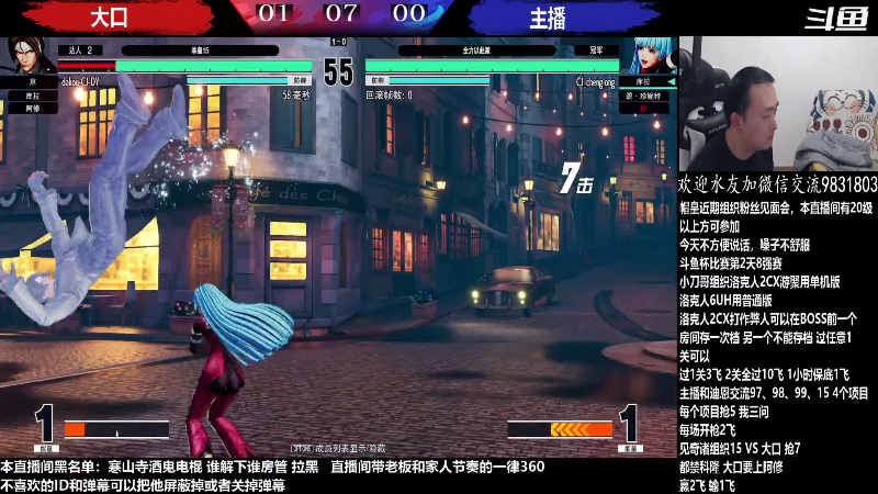 【格斗游戏】武汉程龙的精彩时刻 20221231 01点场