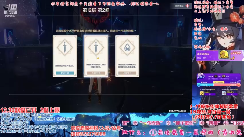 【2022-12-30 17点场】桃无忧：【抢码深渊】有问必答.全队伍搭配讲解