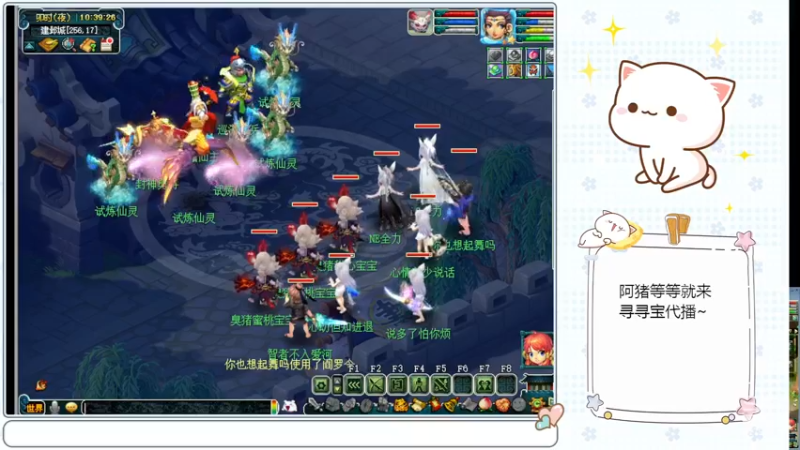 【2022-12-31 10点场】猪猪小仙女呀：今日双倍亲密度哦~