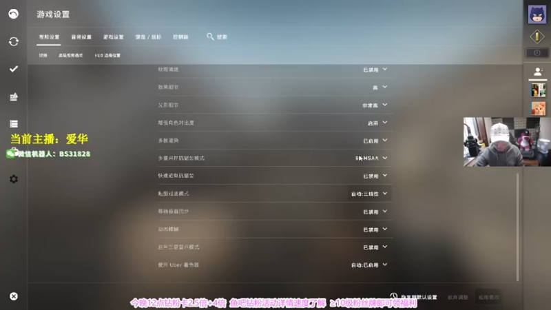 【2022-12-31 16点场】CSGO百岁三：12点钻粉卡 小帅来了