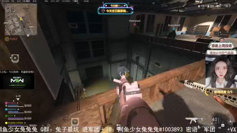 【2022-12-29 15点场】网鱼少女兔兔兔：❥双倍 枪粉人狠冲锋少女！！