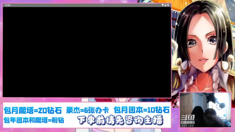【2022-12-29 12点场】打電動的杰哥：航海王热血航线！