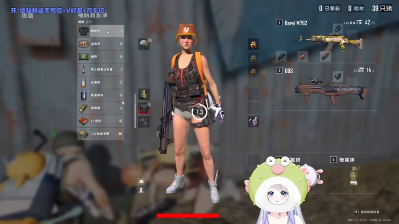 【2022-12-31 01点场】小盒子u：03年新人第一天播【2倍亲密度】