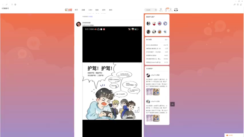 【2022-12-31 21点场】eStarPro子阳：子阳：eStar夺冠跨年夜