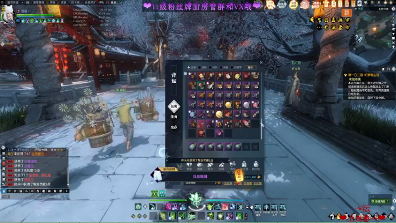 【2022-12-31 00点场】温暖的暖眸：暖暖-魔兽服逆水寒