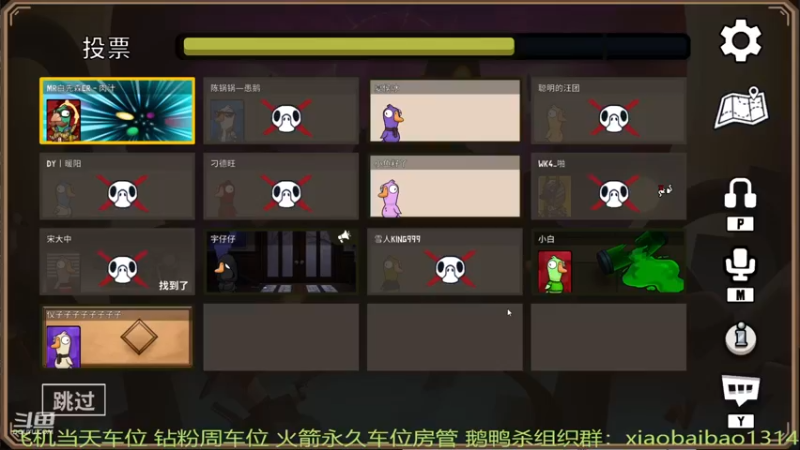 【2022-12-30 21点场】Mr白先森er：老白：我的鱼塘！开始炸鱼！