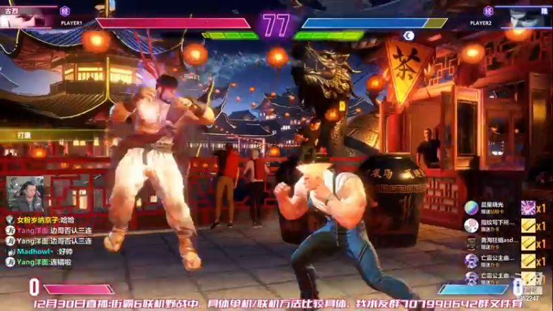 【2022-12-31 01点场】边哥BeenGor：晚上好~先房管点播再打打游戏