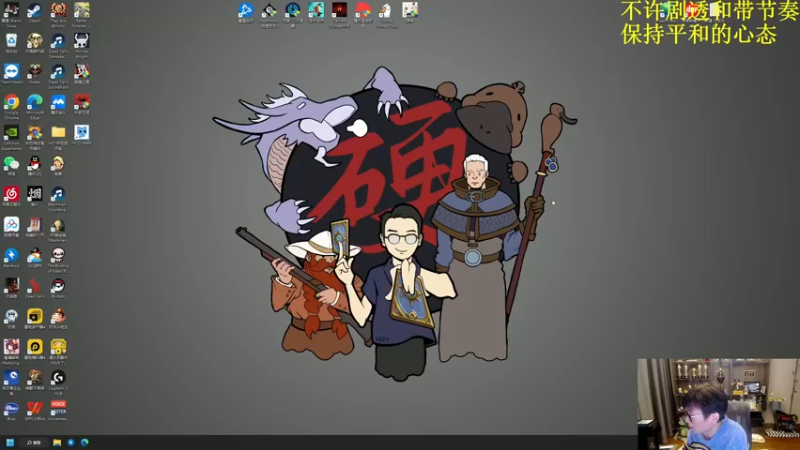 【2022-12-30 21点场】衣锦夜行：衣锦夜行：快乐才是真谛